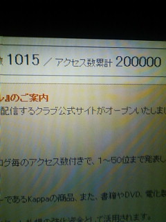 20100720201235.jpg