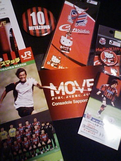 20100725194602.jpg