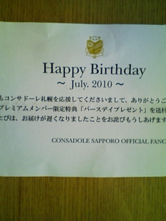 20100730161756.jpg