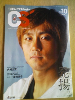 20100923142451.jpg