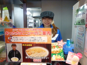 美味しいですよ～