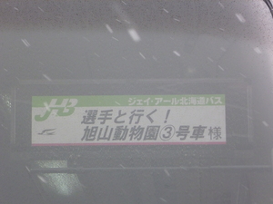 雪がすごいね