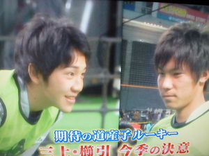 若いって…いいなぁ～