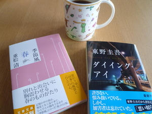 たまに活字が欲しくなる