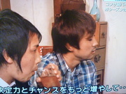 ウッチー頼んますゼ
