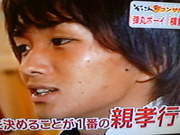 もう～純貴ママは幸せ者♪