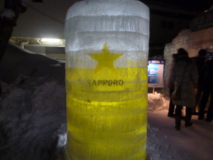 氷のビール！