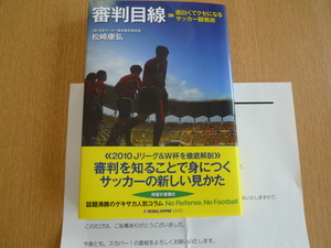 プロデューサーさんからのお手紙もついてました。いやはや恐縮ですな