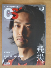 この微笑みは…誰に向けて？