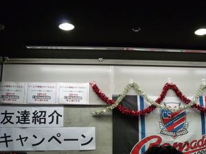 チャオコンは毎回イベントがあってお得ですよ～！