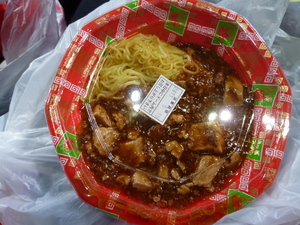 また食べちゃったｗ