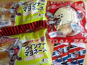 ウインナーマヨネーズ＆勝利を目指してゴールパン