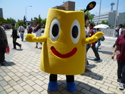 むろぴょんの「ぴょん」はカタカナ？平仮名？の問いに…さあ、どっちでしょう。どっちでも良いですよｗ