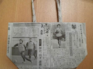 新聞の手作りエコバック