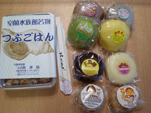 どれもこれも美味しい室蘭グルメ