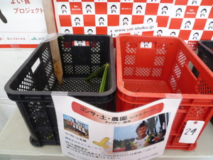 売り切れでゴメンネ、ゴメンネ～