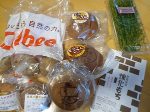 お土産いっぱいｗ