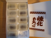 お餅の味がしっかり。歯ごたえバツグン