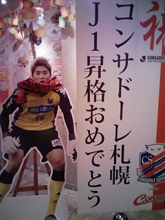 20111203170700.jpg