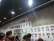 写真あり過ぎ～。選べない～。選ぶけど。選ぶけどもぉ