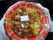 今季最後のマーボーめん。美味しくいただきました♪