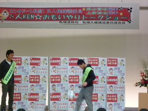 リフティングなう