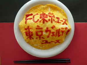 この細字のケチャップはクッキングシートを丸めた絞り出し袋を使用しました！これお勧め！