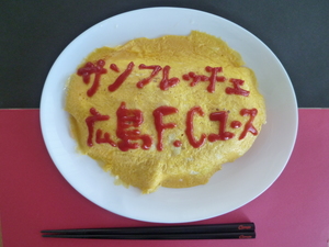 あの日のリベンジを果たすのじゃー！！