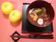 かぼちゃのお汁粉～ｗ＆ゆず湯