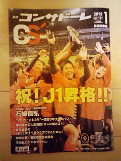 20111224192858.jpg