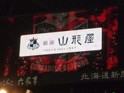 素敵なスーツをありがとうございます