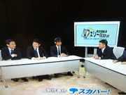 レフェリーの皆さん。