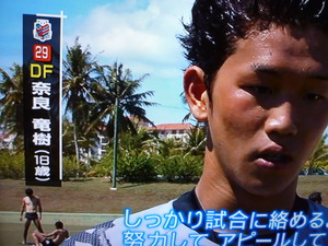 ブルマーならぬハダカー現る（爆）