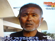 白ヒゲ～。
