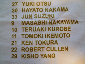ゴンさんも出場