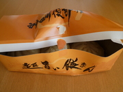 そこが抜けてあやうく全部落とす所だった…危なー