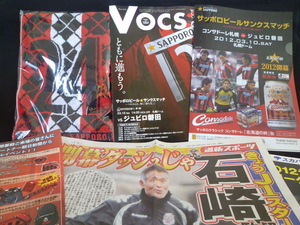 あっ。プレーヤーズ名鑑。載せるの忘れてる