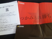マッチディプログラム