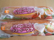 シールもゲットで嬉しさ倍増ｗ
