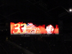＃３３翔太