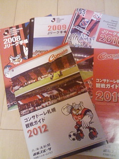 20120323212530.jpg