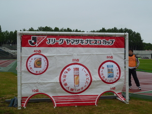 スルーパスゲーム