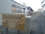 コンクリートの列車止めがありますねー