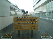 でも…線路は続く～よ～