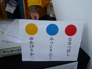 北海道米はやっぱり美味しい～