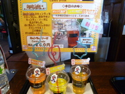 ストローは「☆」と「ハート」がありますよー。