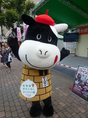 てへぺろ牛