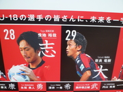 志は大きく！