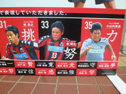 何事も挑戦。その為の努力を。それが力になるからね