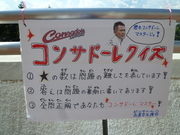 ちょっとしたお楽しみですねー。